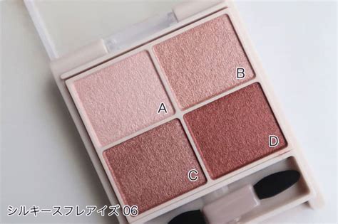 dior アイシャドウ ブルベ冬